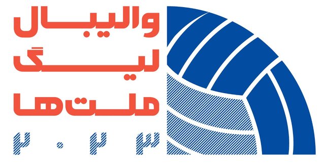  پخش زنده مسابقات و حاشیه‌های لیگ ملت‌های والیبال ۲۰۲۳