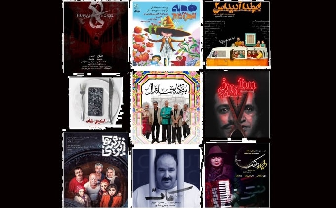 ۱۰ نمایش در پردیس تئاتر شهرزاد روی صحنه می‌رود