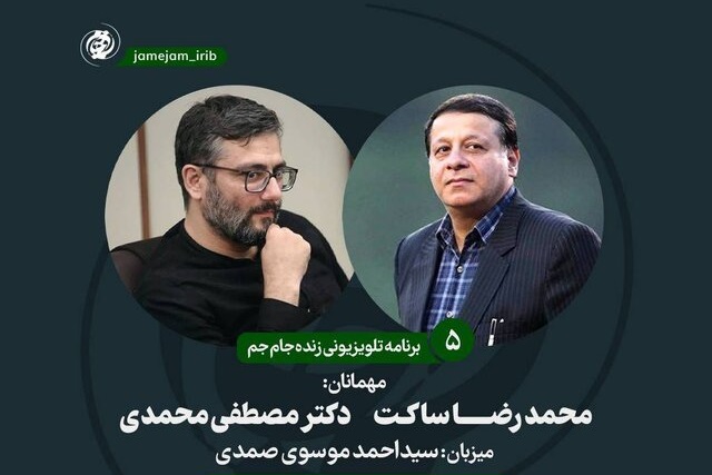  پای حق پخش مسابقات به مناظره تلویزیونی باز شد