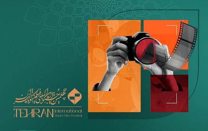 آثار مستند راه‌یافته به جشنواره فیلم کوتاه تهران معرفی شدند/ معرفی اعضای هیات انتخاب و داوری 