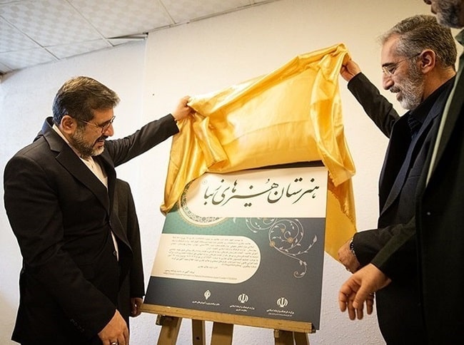  برند هنرستان هنرهای زیبا توسط وزیر ارشاد رونمایی شد 
