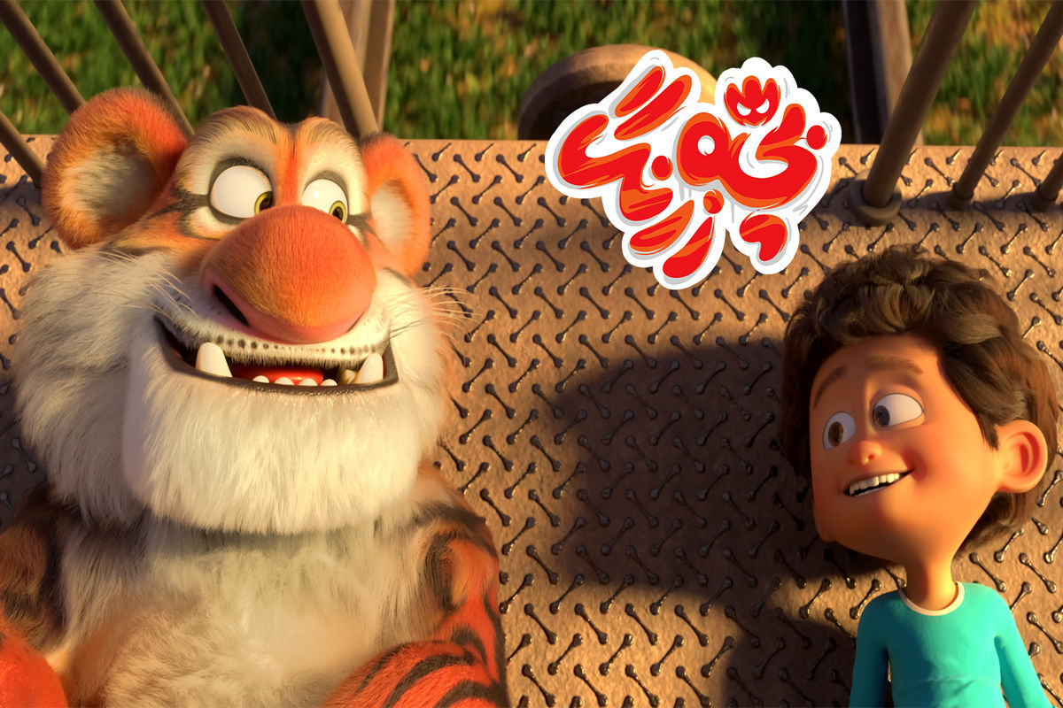  تیزر انیمیشن «بچه زرنگ» 