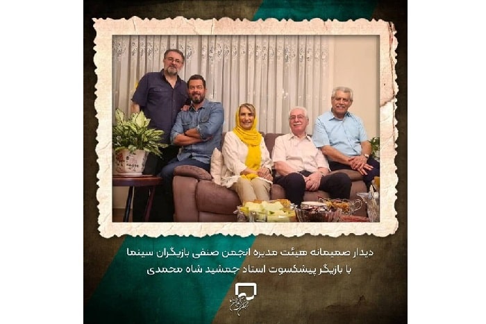 دیدار تعدادی از بازیگران با جمشید شاه‌محمدی