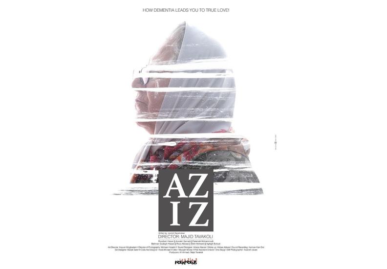 پوستر بین‌المللی «عزیز» منتشر شد