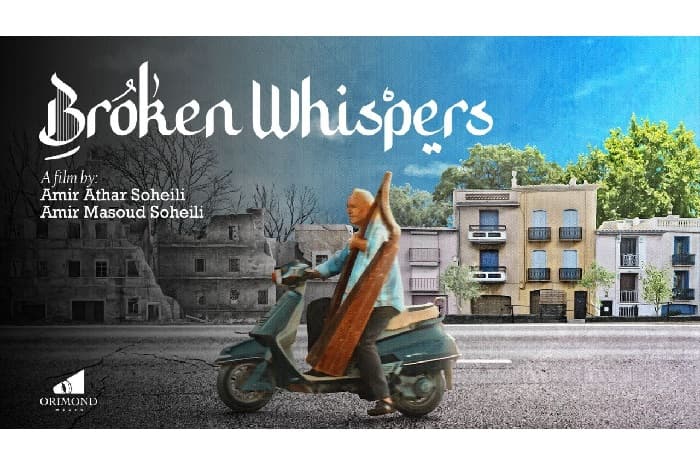 حضور مستند ایرانی در جشنواره ژاپن