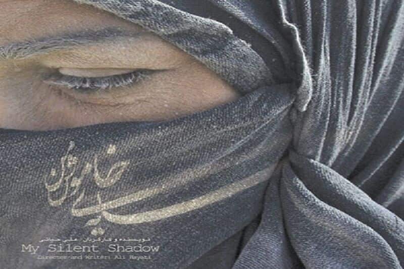 حضور فیلم کوتاه 