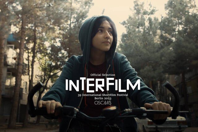 «سیزده سالگی» مسافر آلمان شد