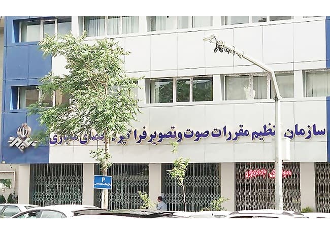 غیرقانونی بودن اقدام جدید ساترا غیرقانونی بودن اقدام جدید ساترا