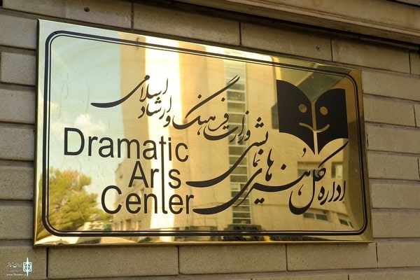  فروش هفتگی نمایش‌های تئاتر شهر و سنگلج 