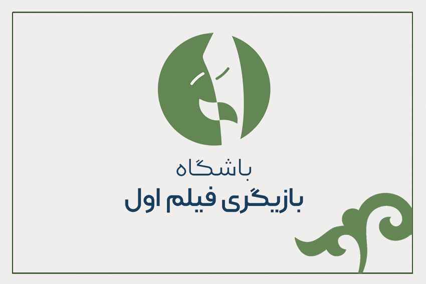 فارابی طرح کشف استعداد «بازیگر اولی‌ها» را به آینده موکول کرد