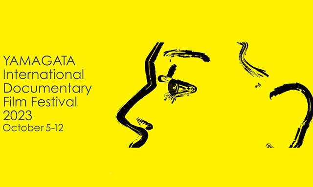  راهیابی مستندسازان ایرانی به جشنواره یاماگاتا