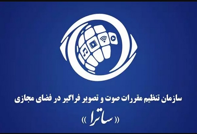 خاطره دختر حاج قاسم را چه کسی سانسور کرد؟/ ساترا: ما ممیزی نکردیم 