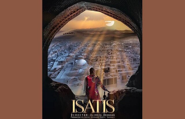  مستند ایرانی از جشنواره مونته‌نگرو جایزه گرفت