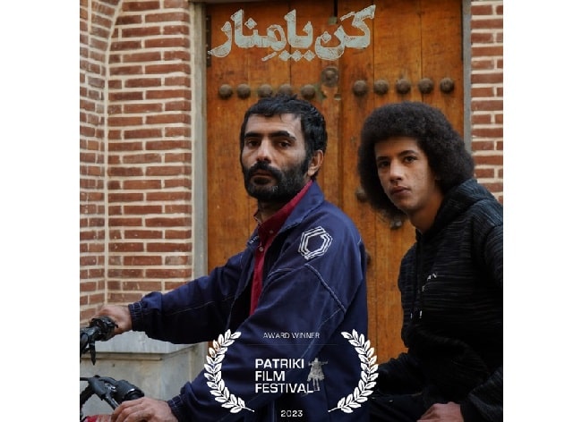  «کن – پامنار» برنده جایزه ویژه هیات داوران جشنواره روسیه شد 