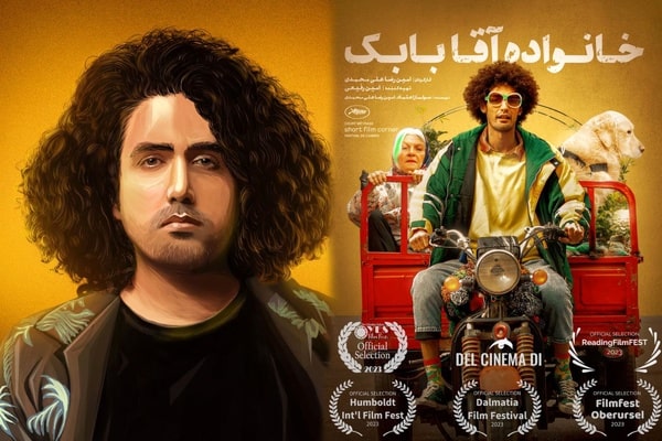  حضور «خانواده آقا بابک» در ۶ جشنواره جهانی 