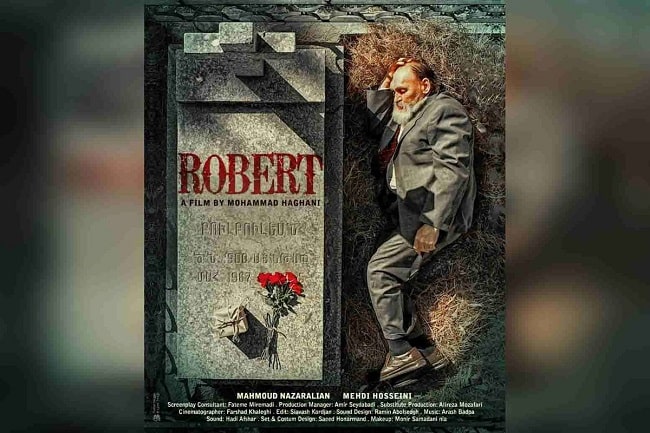  پوستر فیلم کوتاه «رابرت» رونمایی شد 