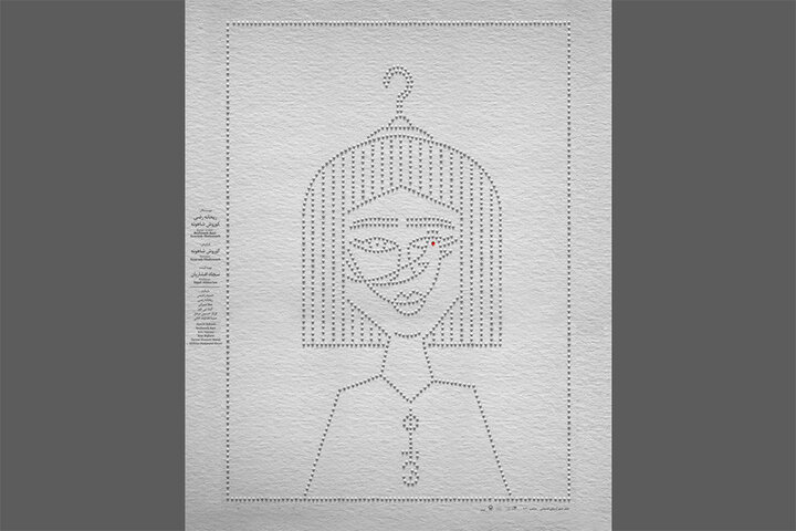  «هیدن» به روزهای پایانی اجرا رسید 