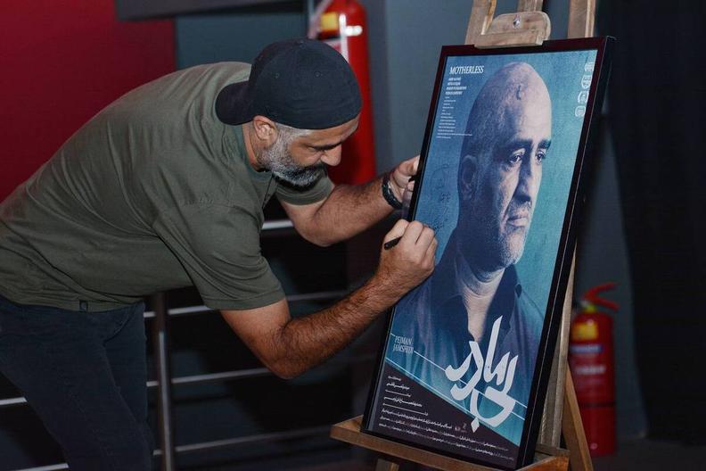  رونمایی از پوستر شخصیت پژمان جمشیدی در فیلم «بی مادر»