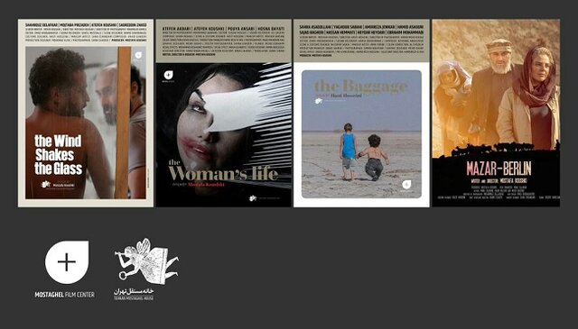  در «خانه مستقل تهران» چه خبر است؟