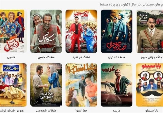  دسته دختران از جنگ جهانی سوم در روز نیم‌بهای سینما پیشی گرفت 