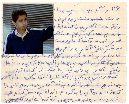  یادگارهای کیومرث پوراحمد کجاست؟