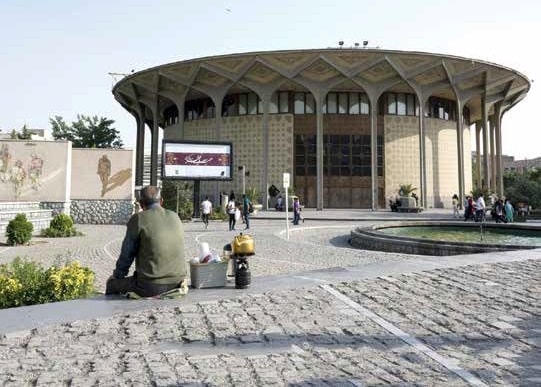 زمین سوختهای به نام تئاتر شهر   زمین سوختهای به نام تئاتر شهر