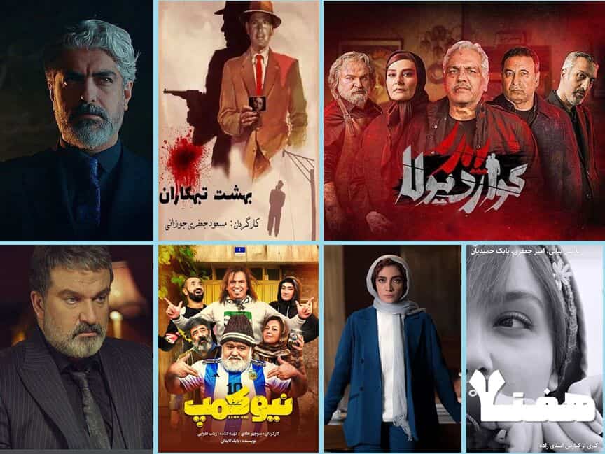 تعداد سریالهای نمایش خانگی دو رقمی میشود تعداد سریالهای نمایش خانگی دو رقمی میشود
