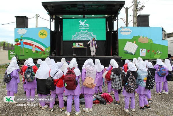  ایلام میزبان تماشاخانه سیار کانون پرورش فکری شد 