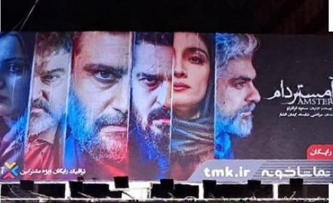 حذف تصویر هنگامه قاضیانی از تبلیغات شهری سریال «آمستردام»