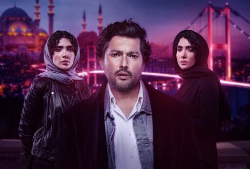  اعلام زمان پخش سریال «قهوه ترک» با بازی حامد بهداد