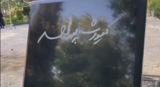 فیلم- نصب سنگ مزار کیومرث پوراحمد