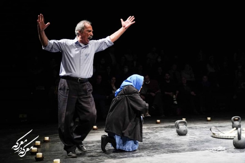 گزارش تصویری- نمایش معرکه در معرکه به کارگردانی سیاوش ‌طهمورث