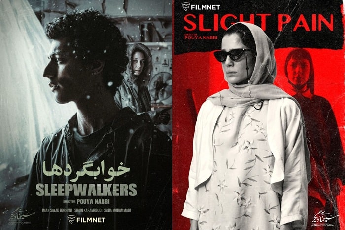  توزیع دو فیلم کوتاه تجربی در نمایش خانگی 