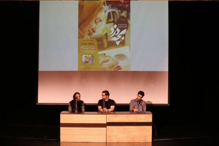 روایت«بچه دزد»از سرانجام مبهم یک ایرانی در دانمارک