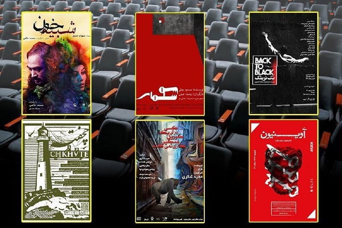 برنامه ۶ اجرای تئاتر شهر 