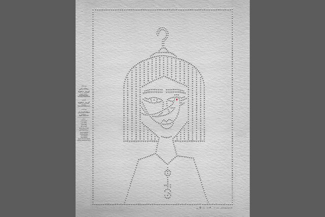 خبرهایی از نمایش‌های «هیدن» و «سوسمار»