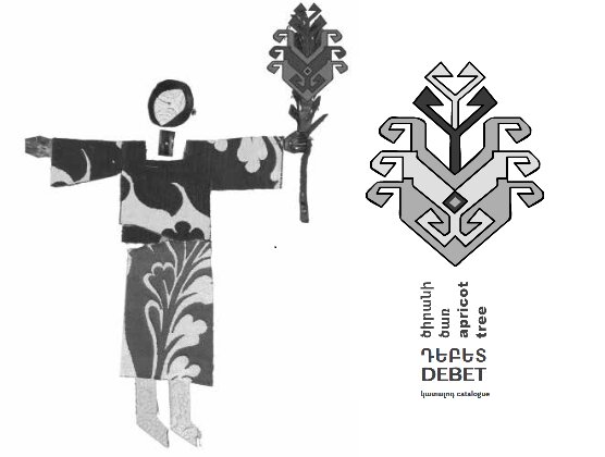  ۵ فیلم و یک داور ایرانی در جشنواره زردآلوی ارمنستان