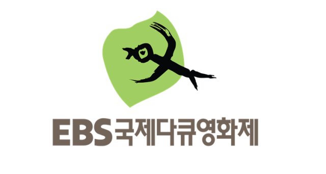  جشنواره مستند کره جنوبی برندگانش را شناخت