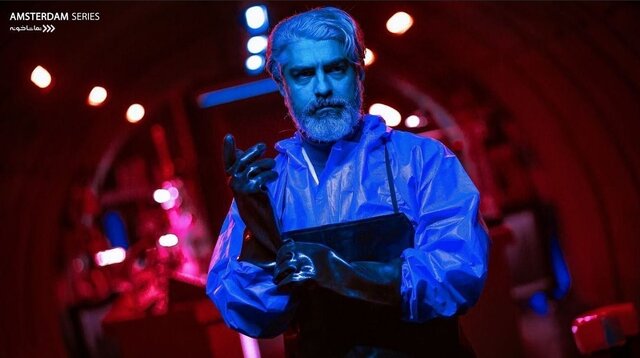  «آمستردام» به مشکل خورد