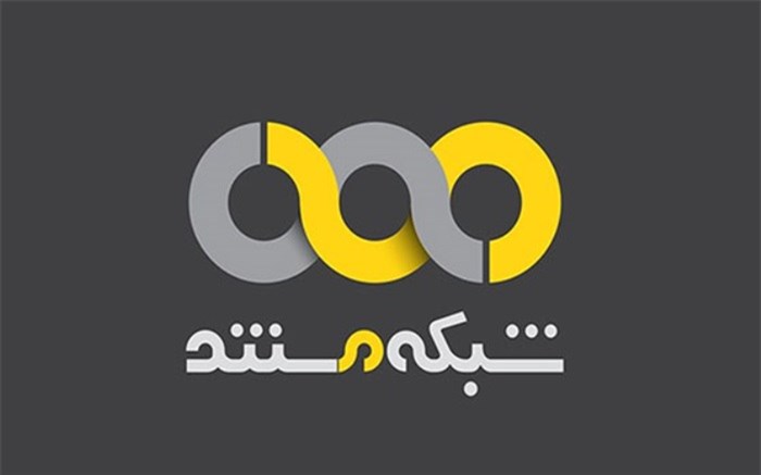 زمان و جدول پخش مستندهای «جشنواره تلویزیونی» مشخص شد