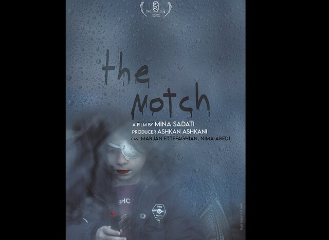  فیلم مینا ساداتی در بخش مسابقه جشنواره «تیرانا»