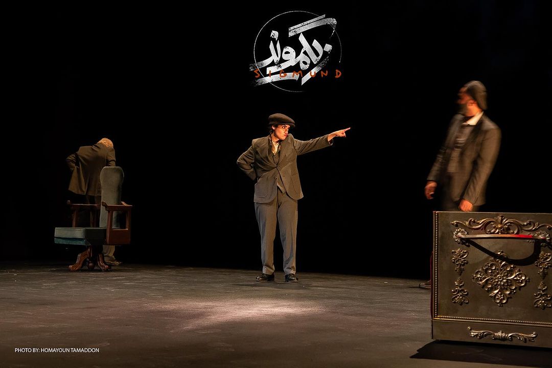 گزارش تصویری- نمایش «زیگموند» به کارگردانی مهرداد کورش نیا