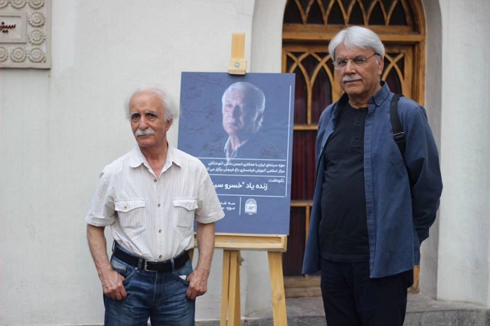 گزارش تصویری- نکوداشت «خسرو سینایی» در موزه سینما