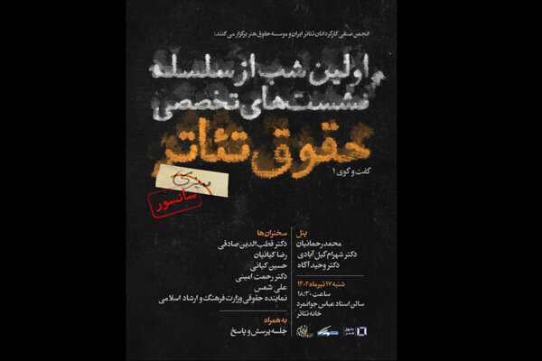 هنرمندان دنبال دعوای حقوقی نبوده‌اند