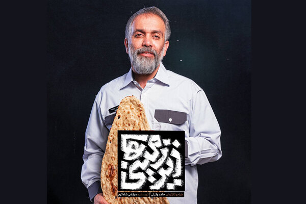 مخاطب را علاوه‌بر خنداندن به ‌اندیشیدن دعوت کنیم