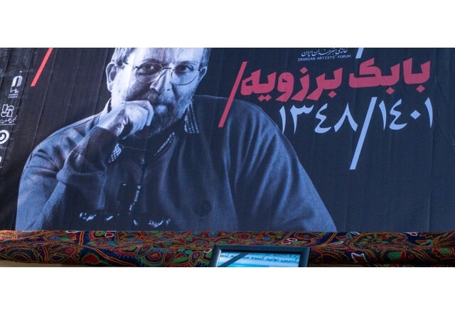  نکوداشت بابک برزویه در جشن عکاسان سینمای ایران