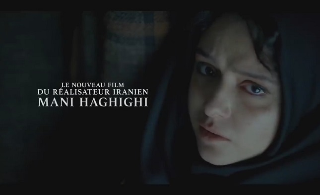 تیزر فیلم سینمایی «تفریق» به کارگردانی مانی حقیقی