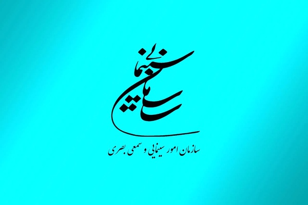  خودداری از پذیرش محصولات کشور سوئد در جشنواره‌های ایران 