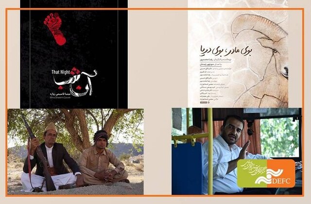  نمایش رایگان چند فیلم مستند