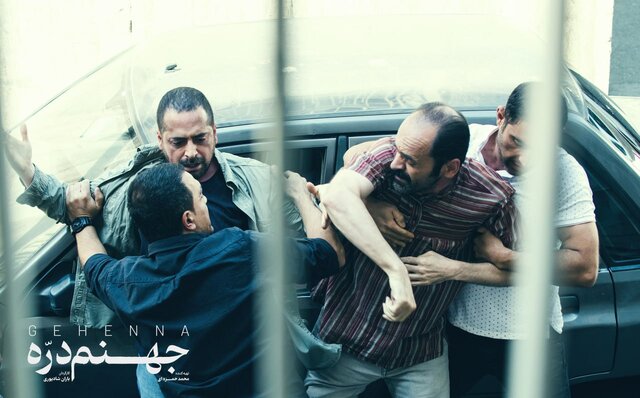  «جهنم‌درّه» تمام شد